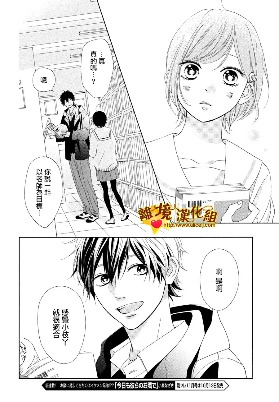 48话 第16页
