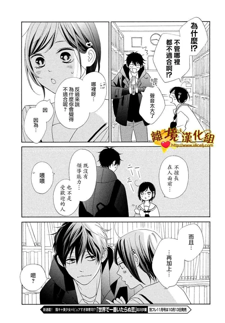 48话 第17页