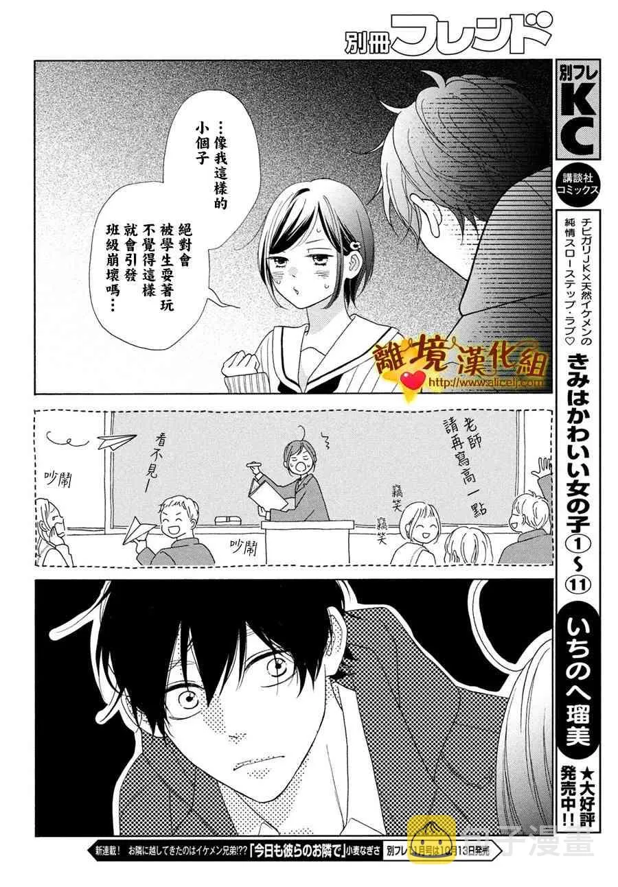 48话 第18页