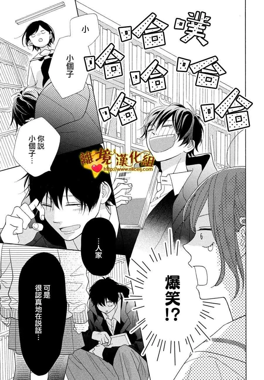 48话 第19页