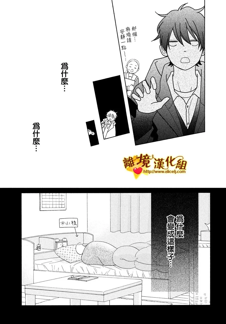 48话 第21页