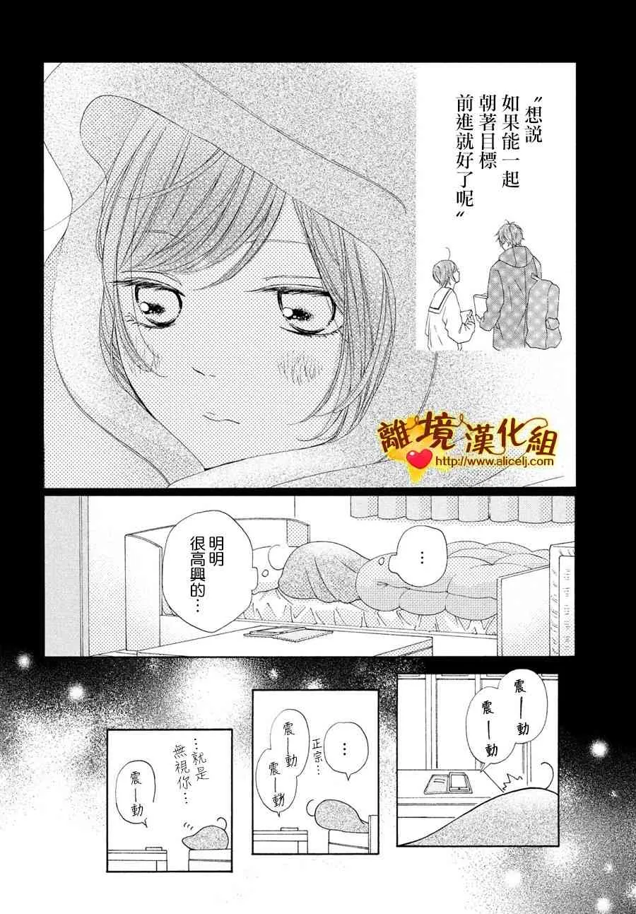 48话 第22页