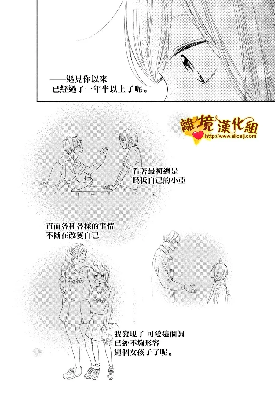 48话 第28页