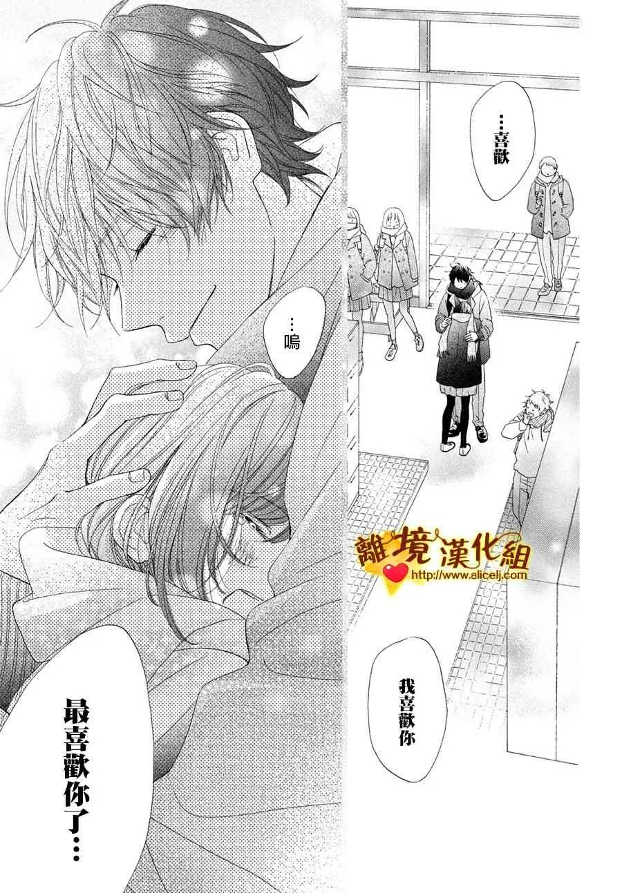 48话 第33页