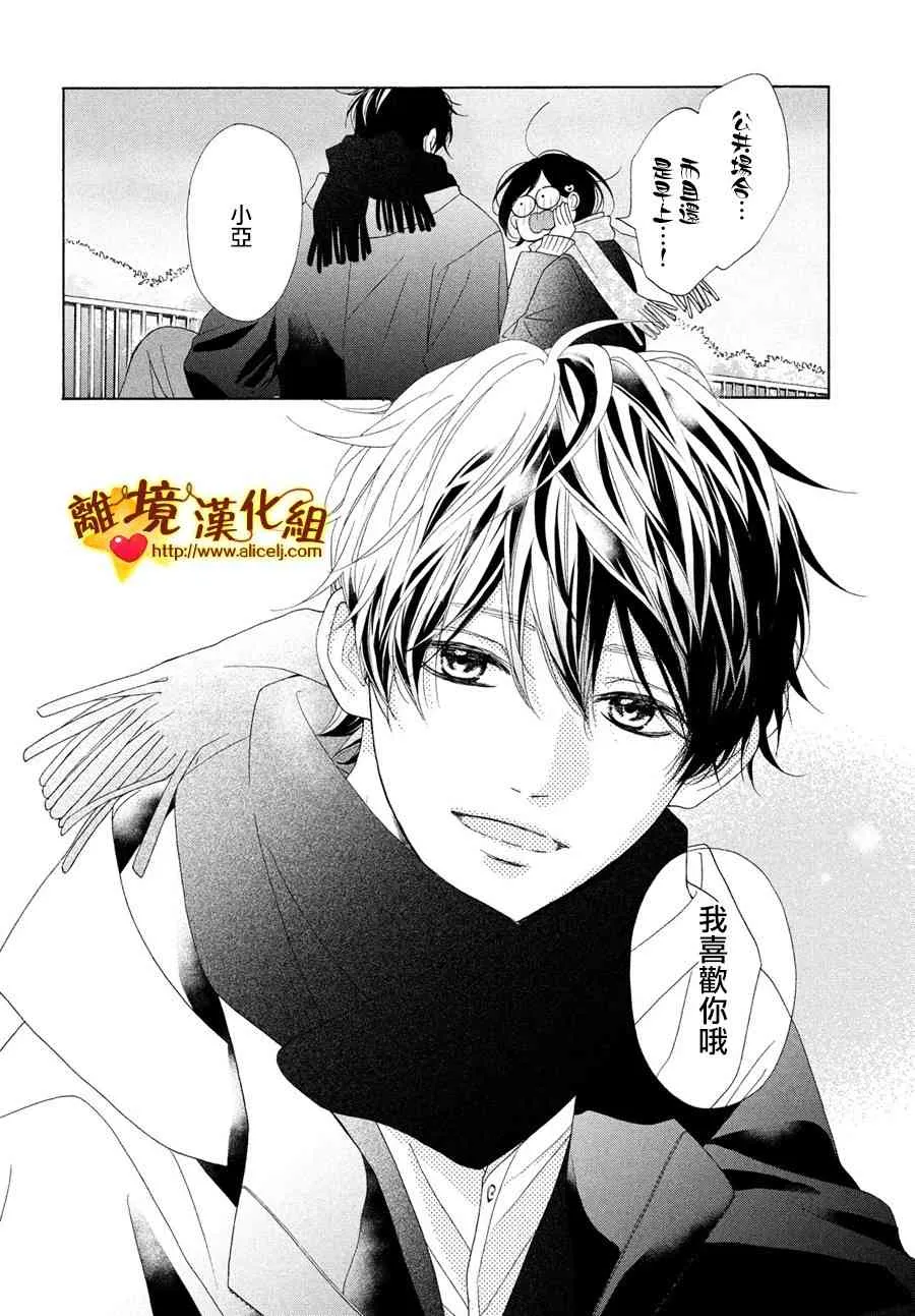 48话 第36页