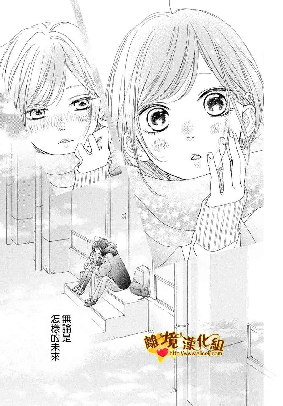 48话 第37页