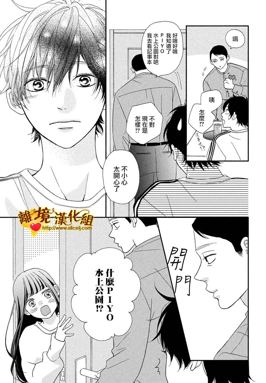 47话 第7页