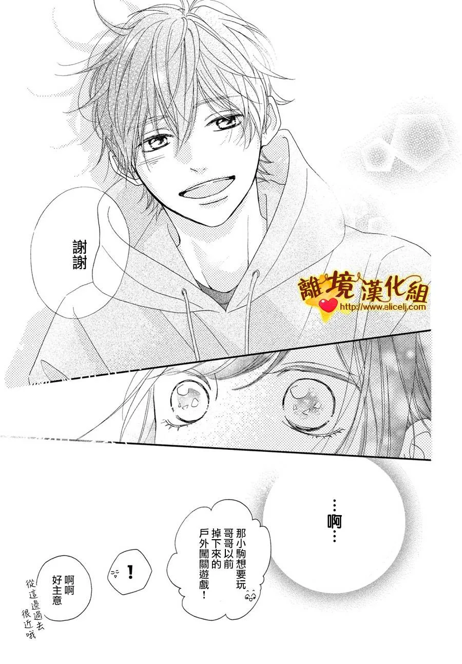 47话 第27页