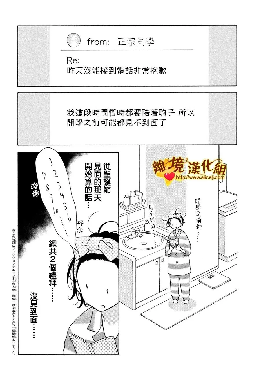 46话 第4页