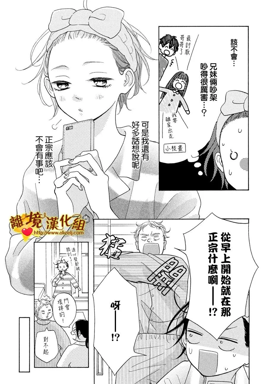 46话 第5页