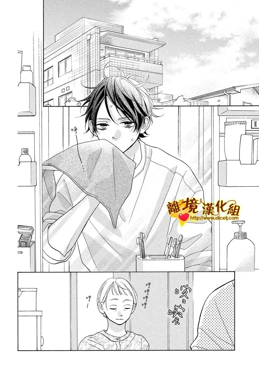 46话 第6页