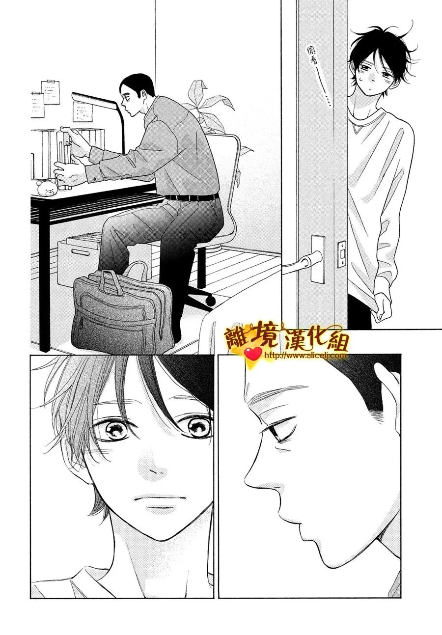 46话 第8页