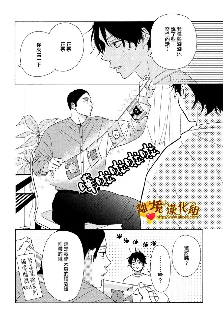 46话 第10页