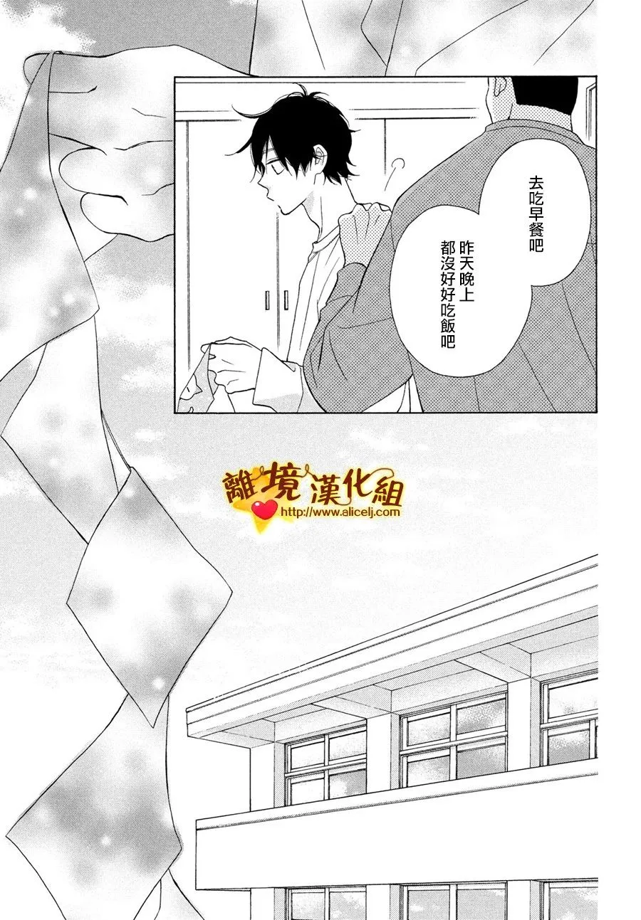 46话 第13页