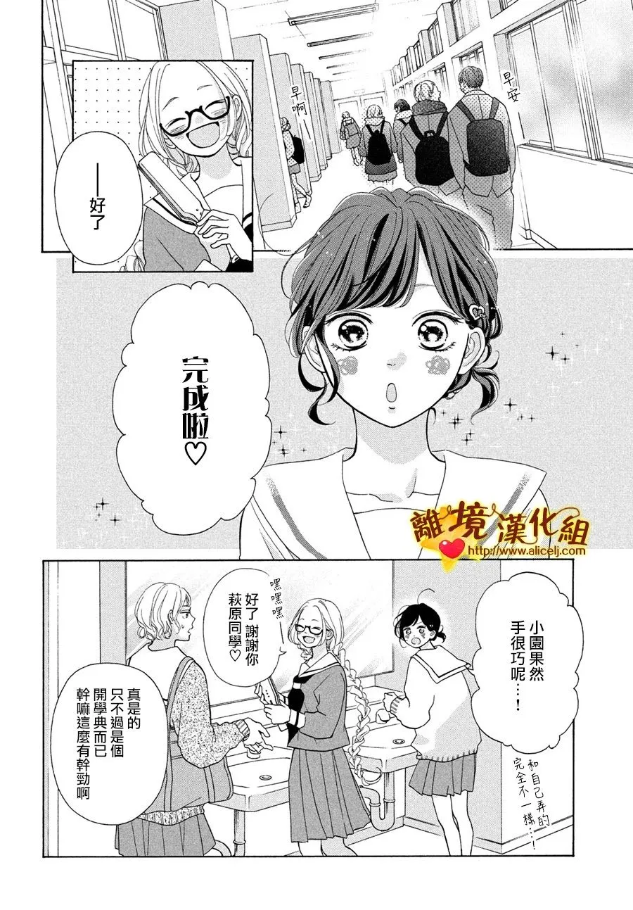 46话 第14页