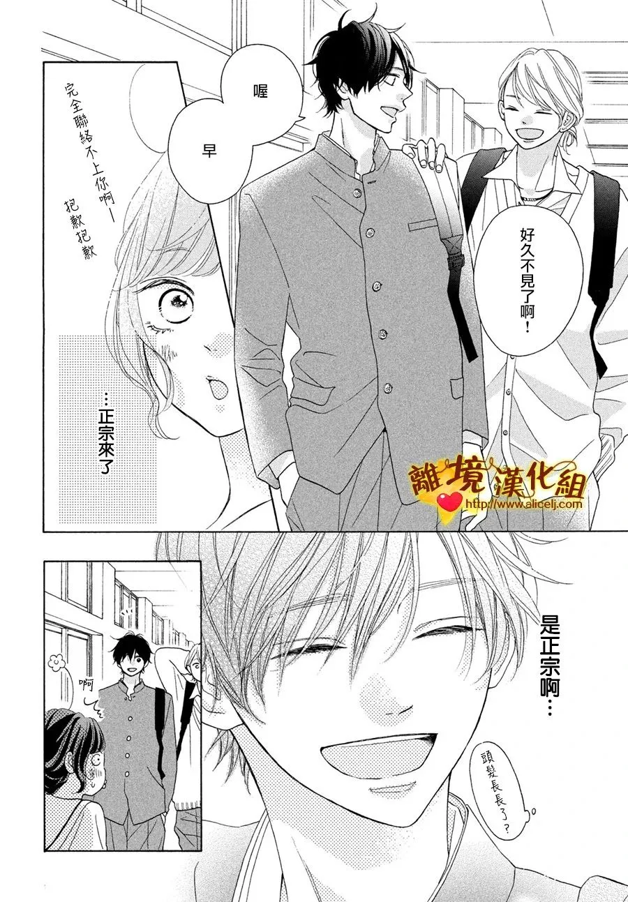 46话 第16页