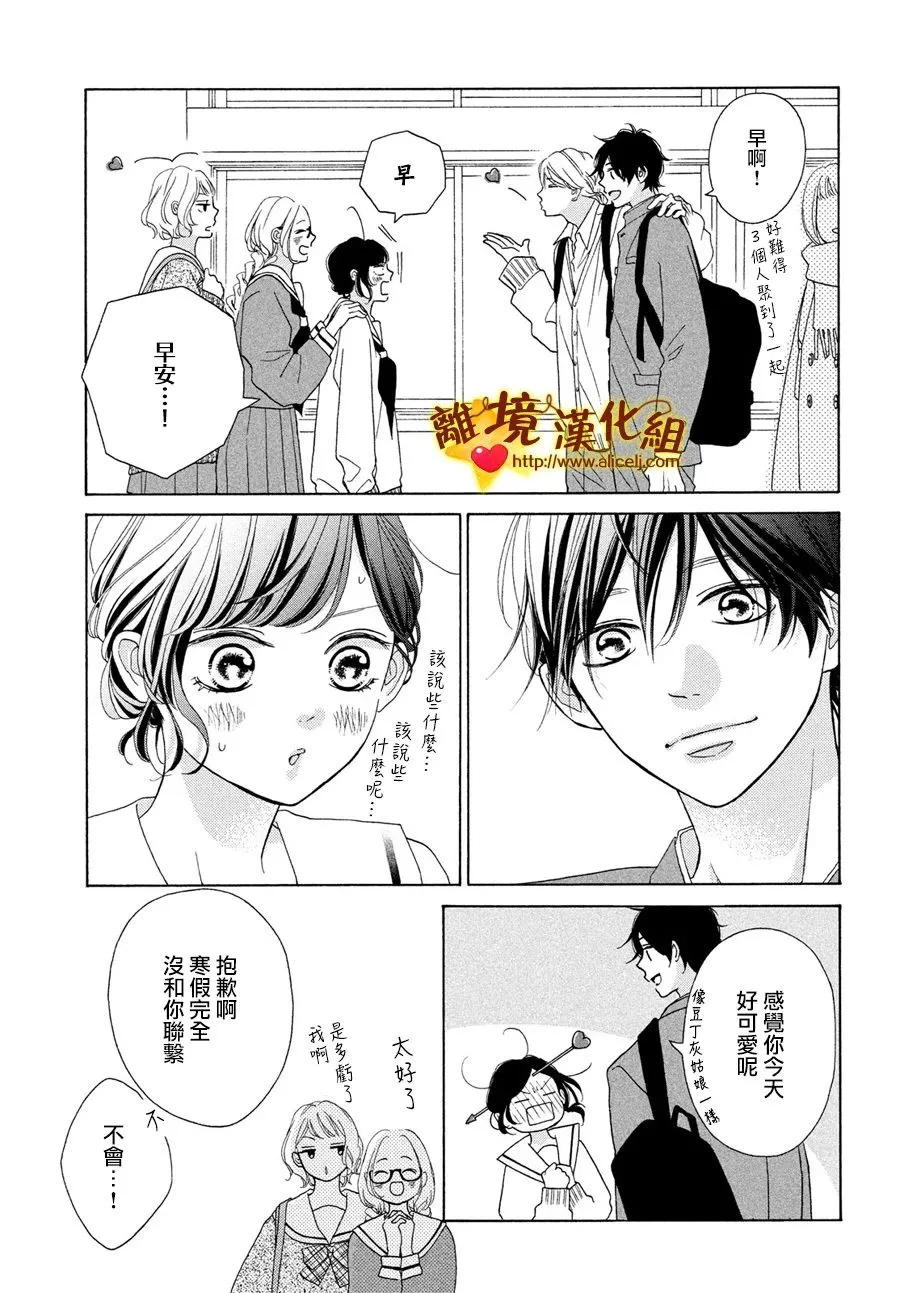46话 第17页