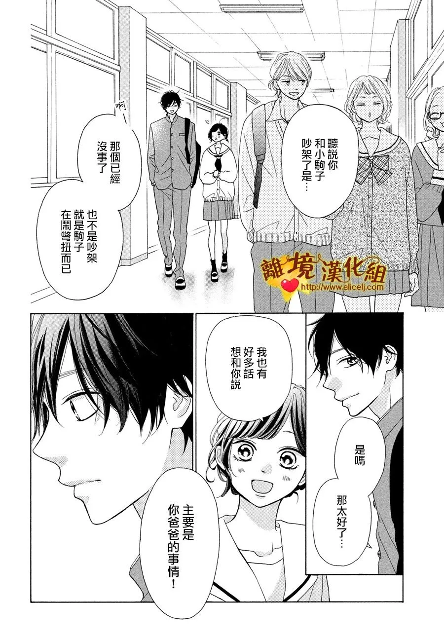 46话 第18页