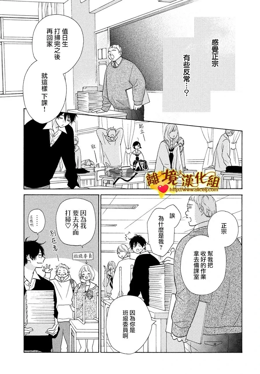 46话 第21页