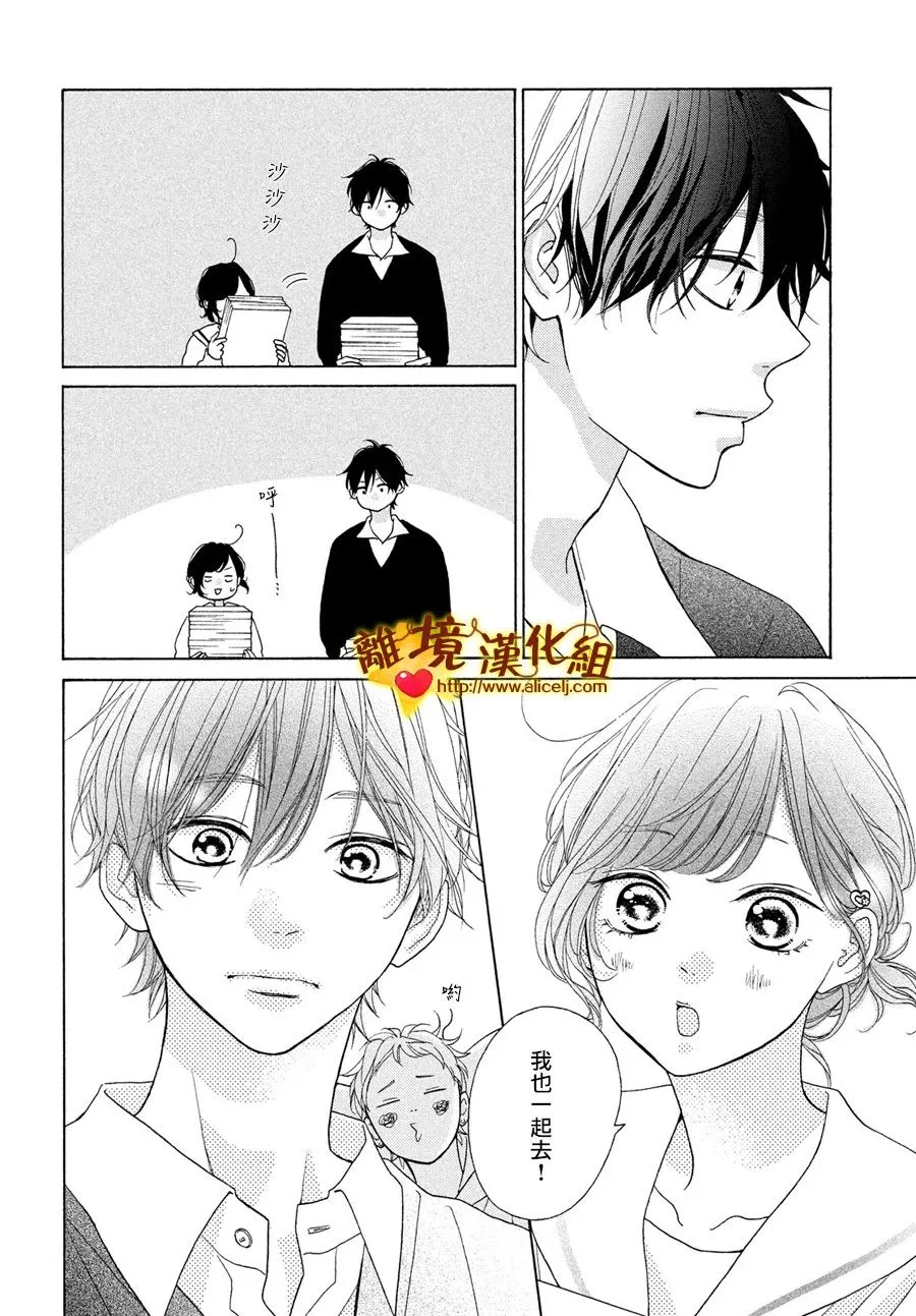 46话 第22页