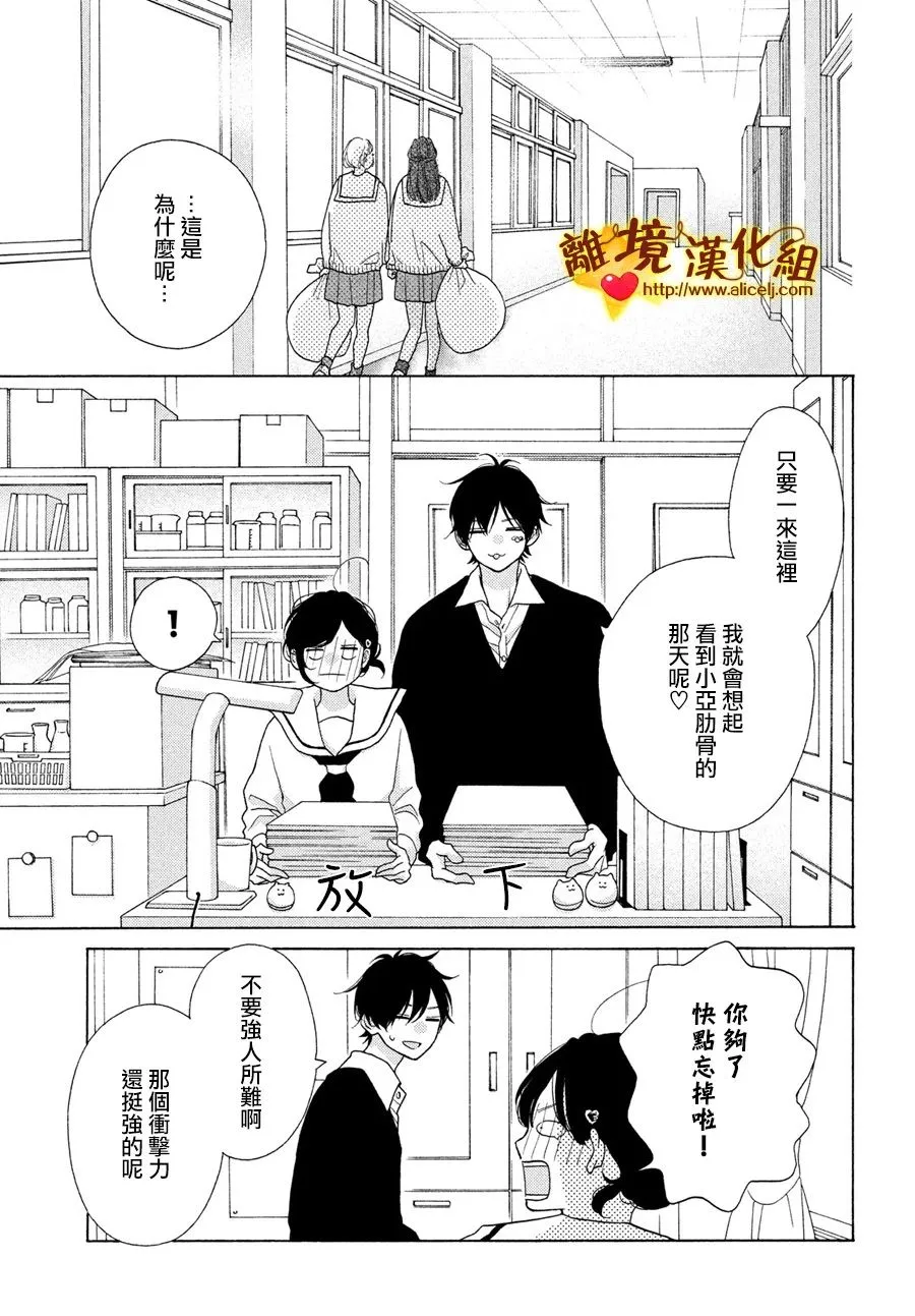 46话 第23页