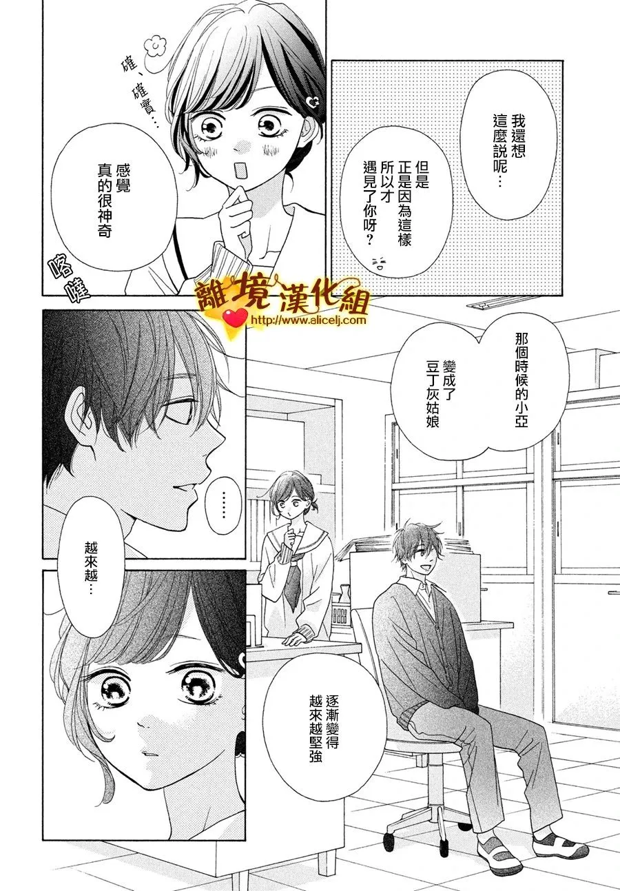 46话 第24页