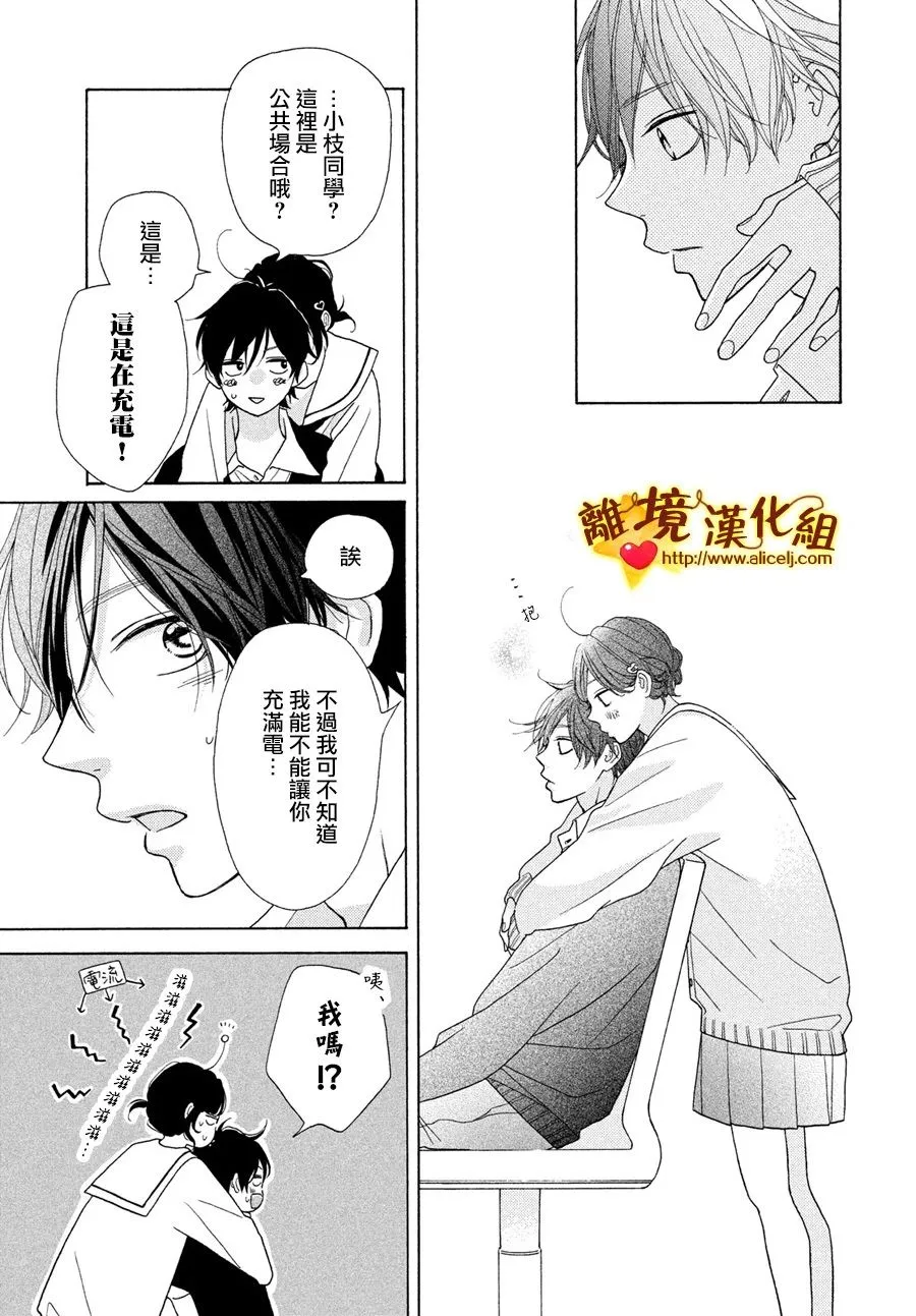 46话 第25页