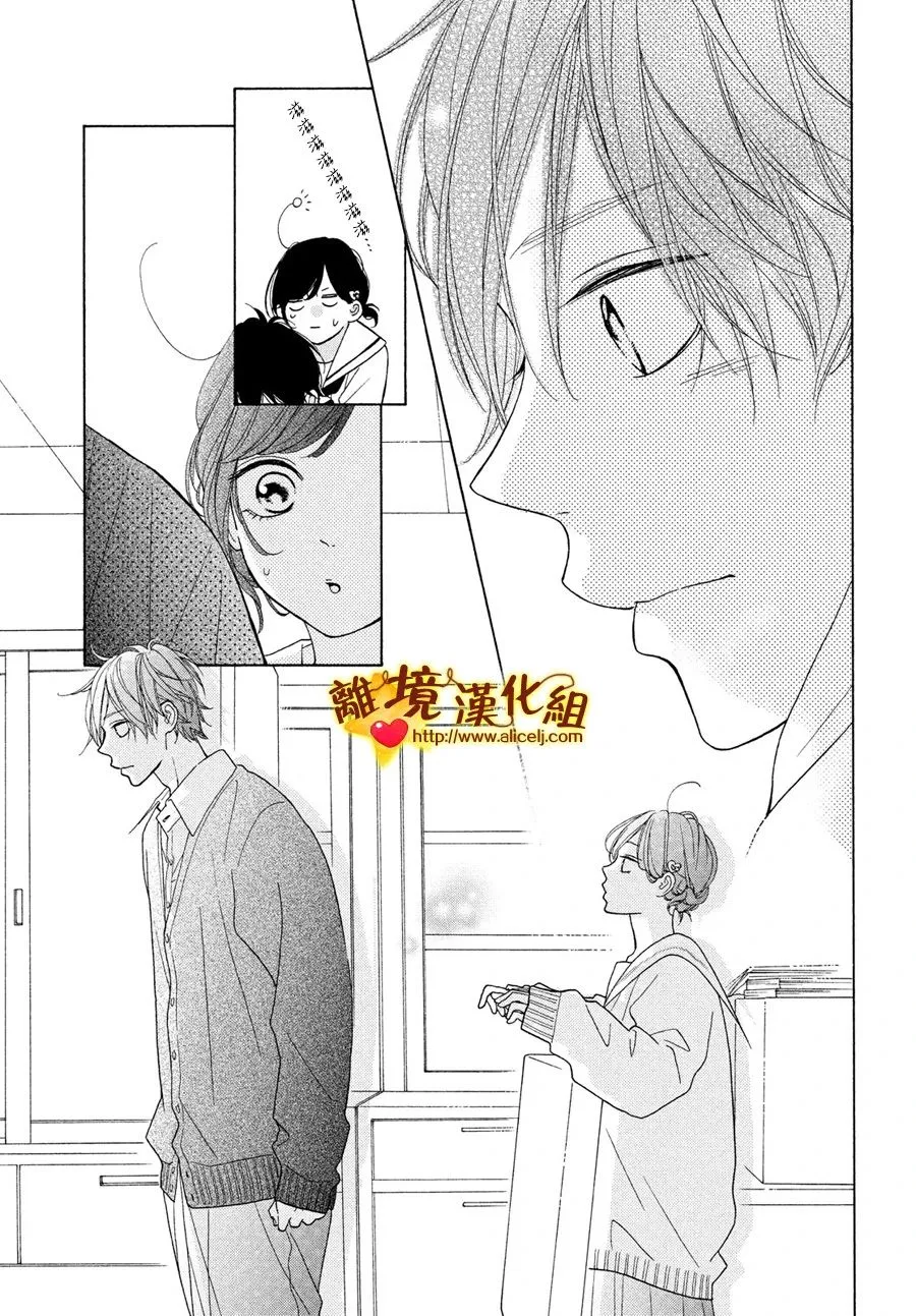 46话 第27页