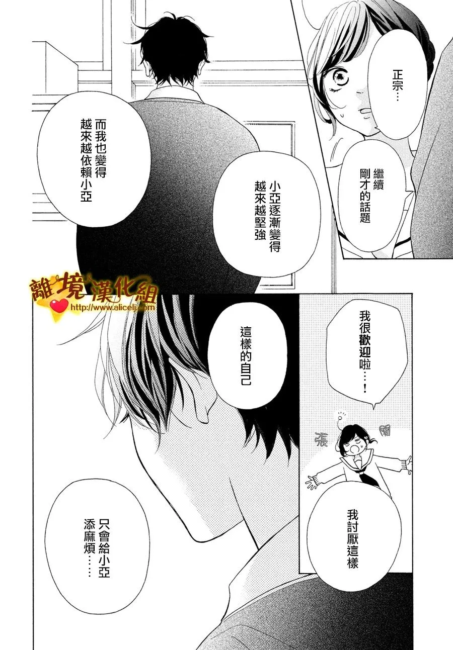 46话 第28页