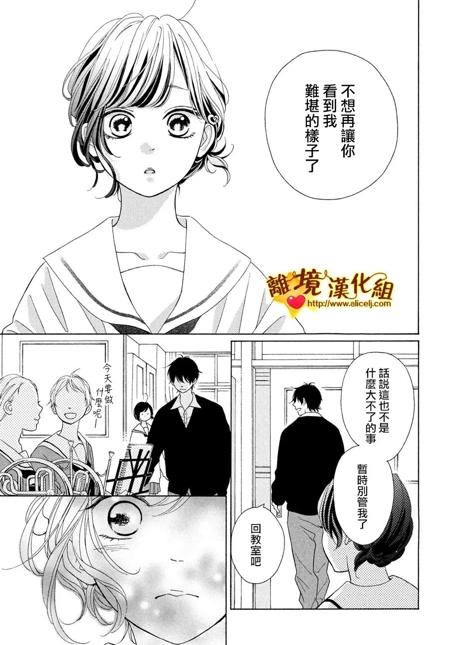 46话 第29页