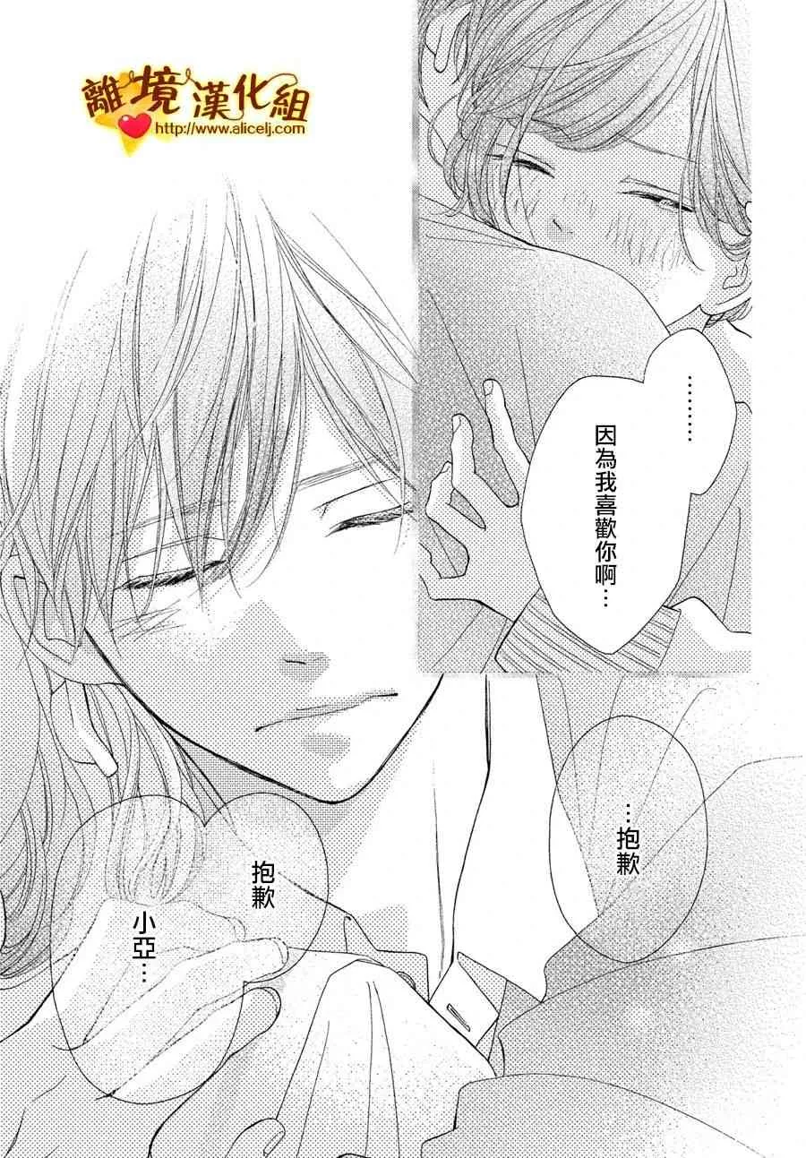 46话 第35页