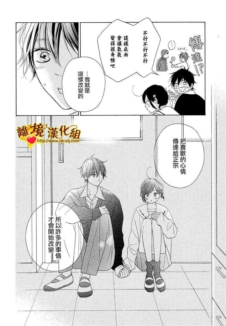 46话 第38页