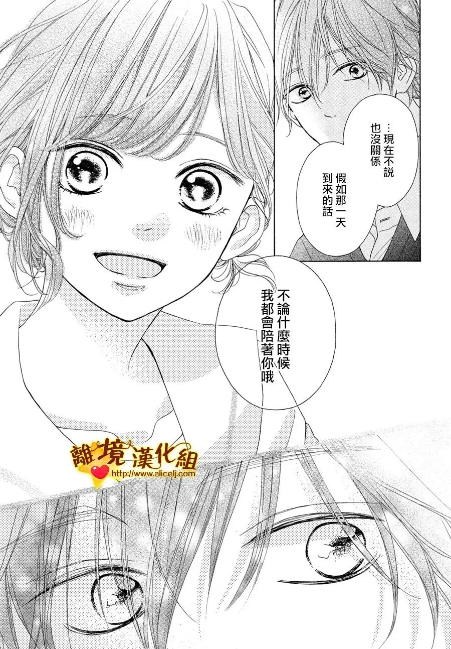 46话 第39页
