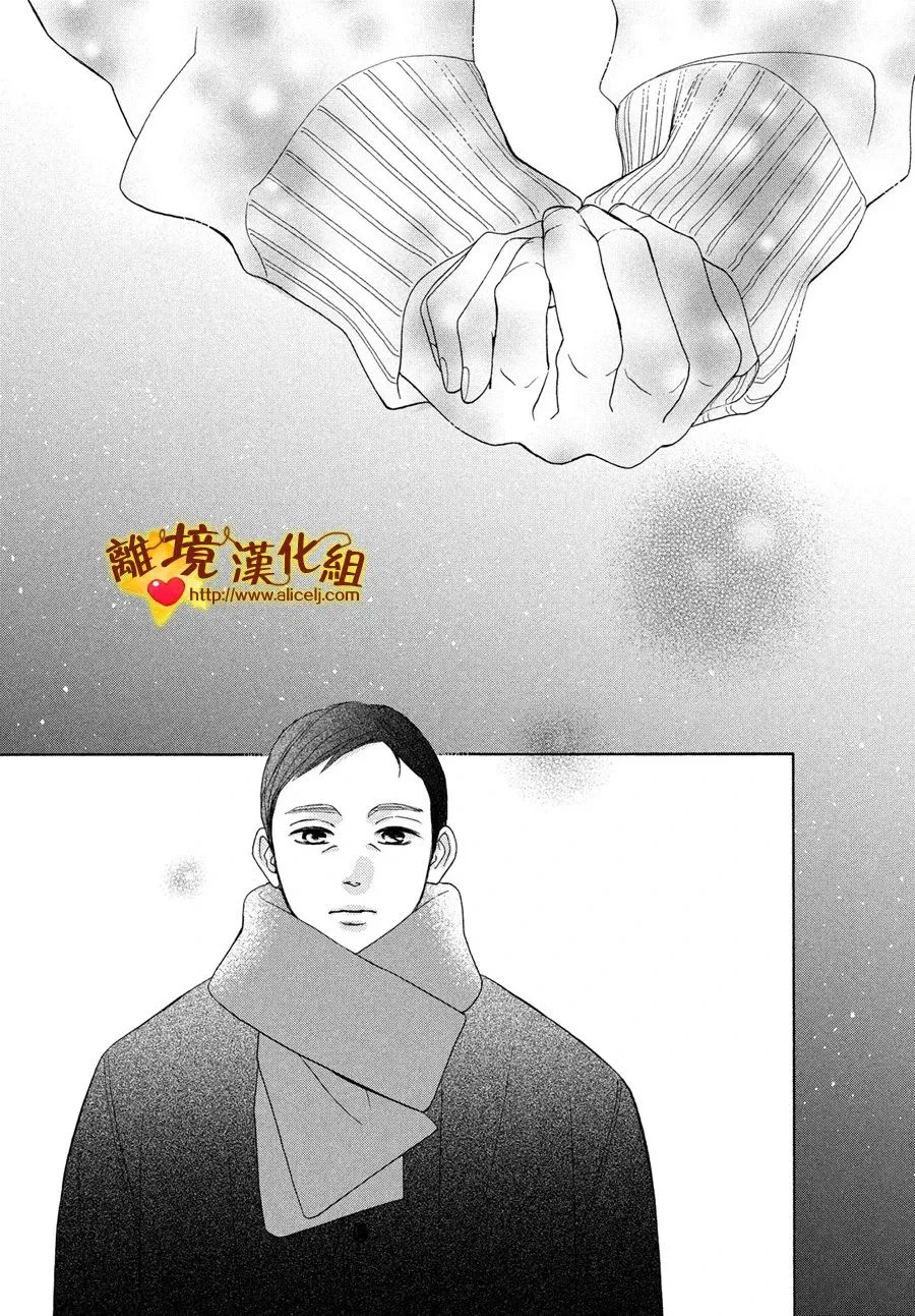 46话 第40页