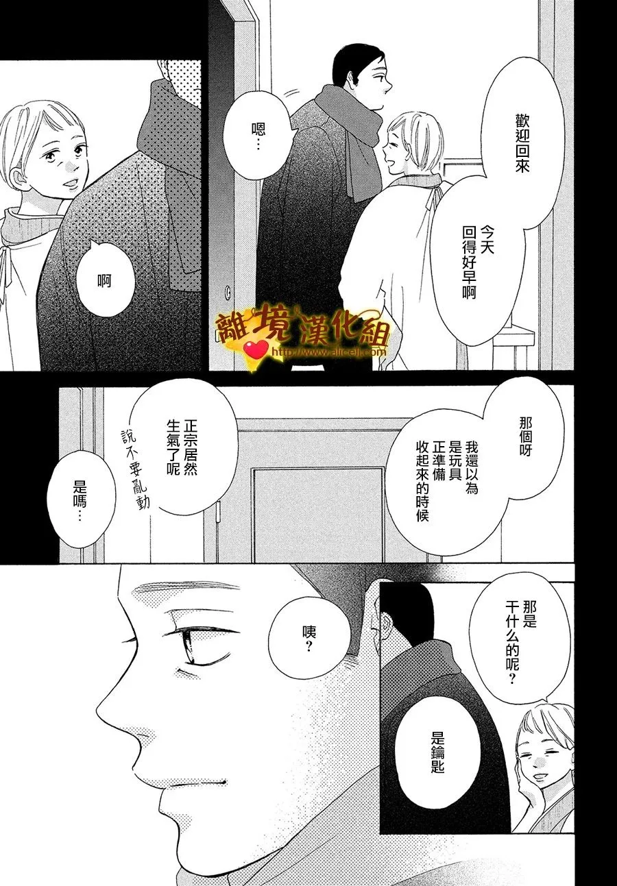 46话 第41页