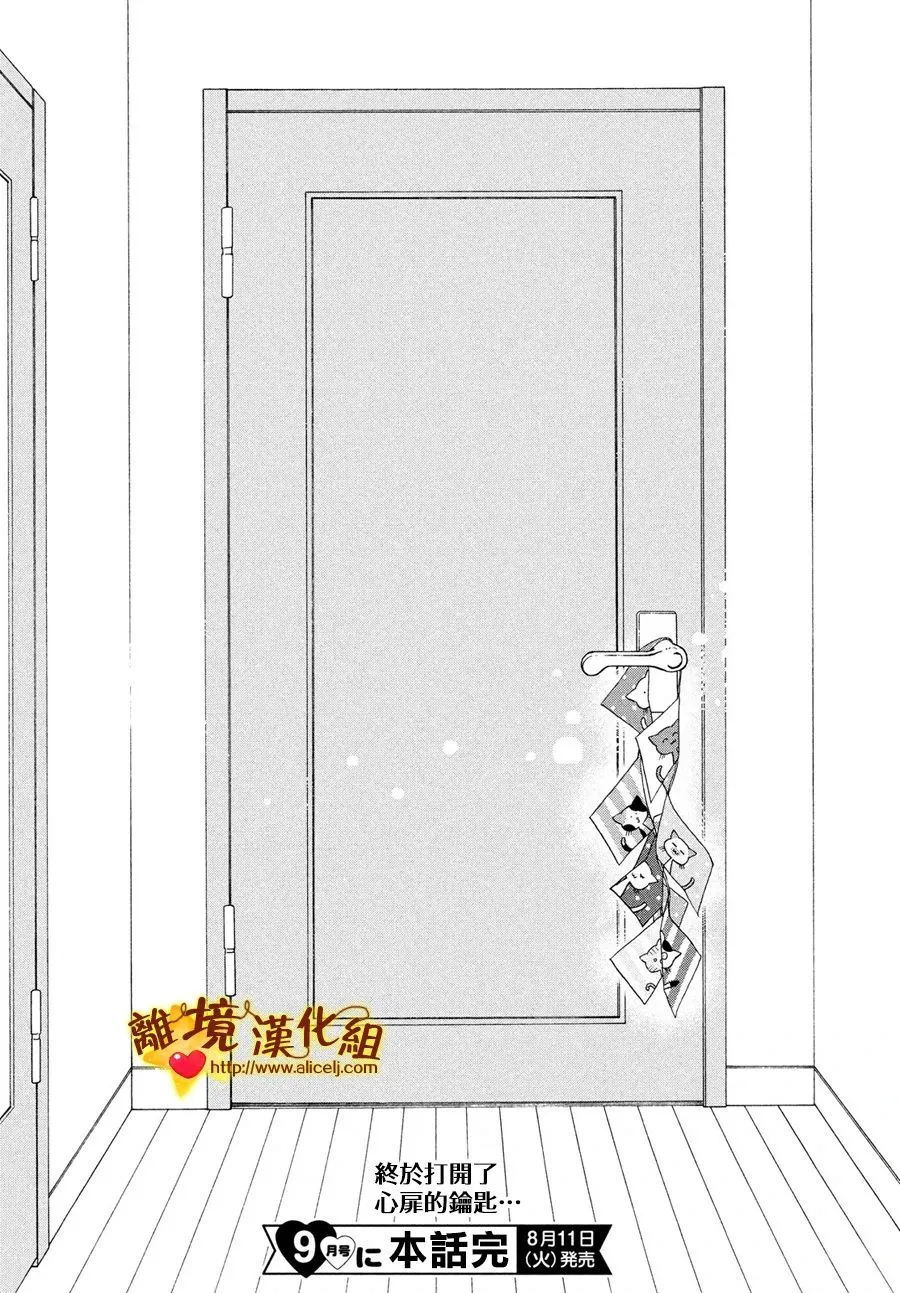 46话 第42页
