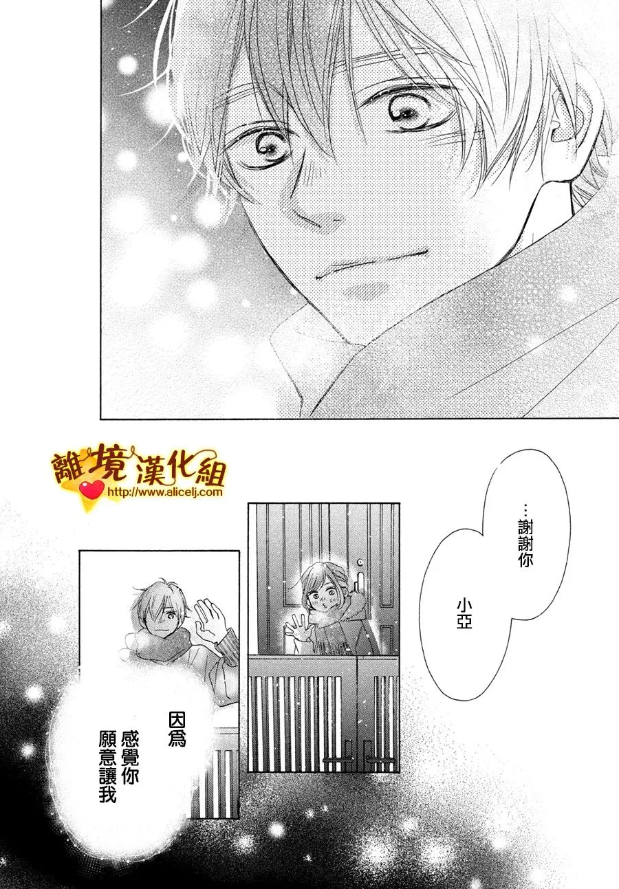 45话 第8页