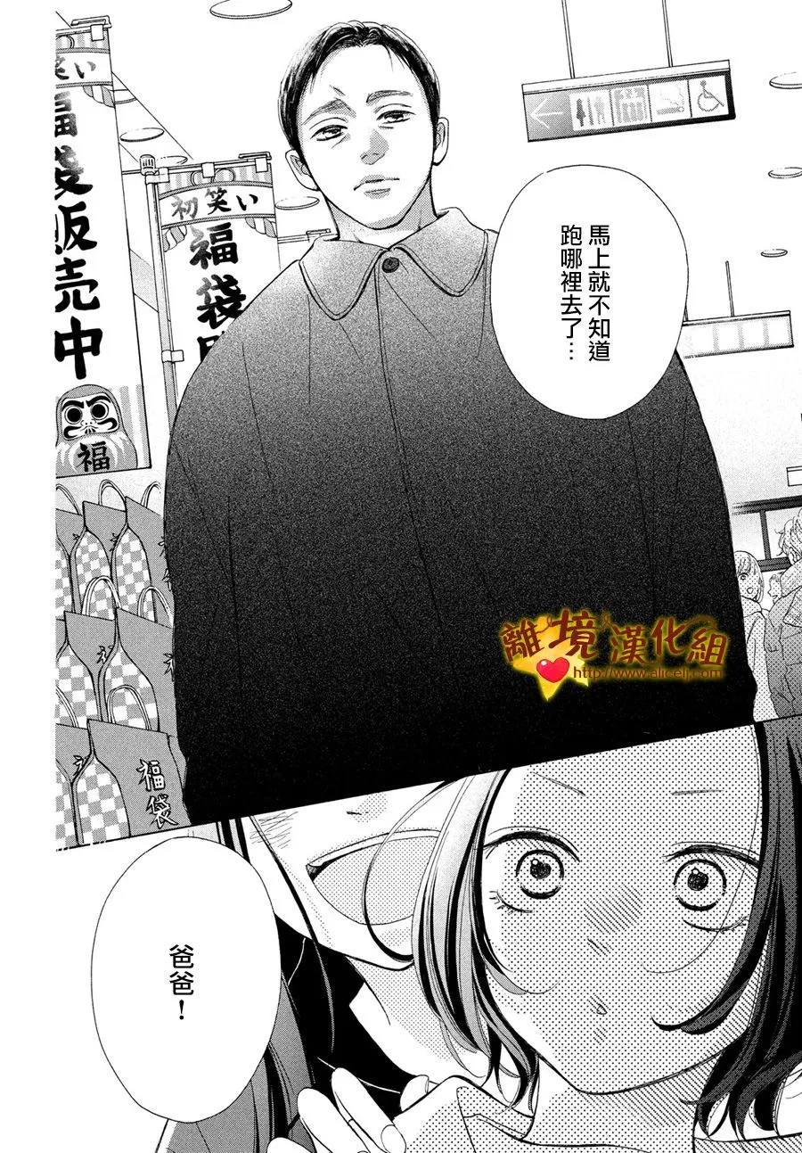 45话 第14页