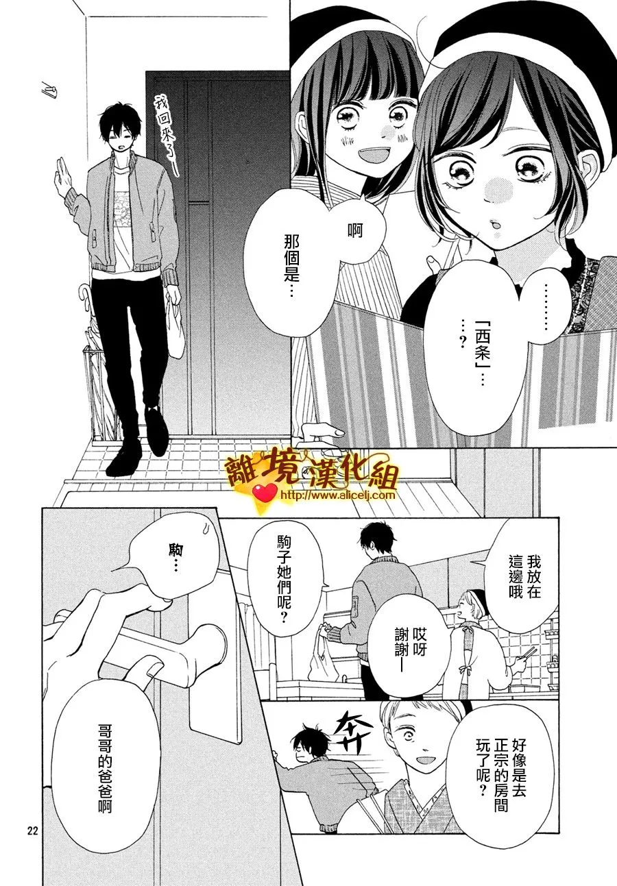 44话 第22页