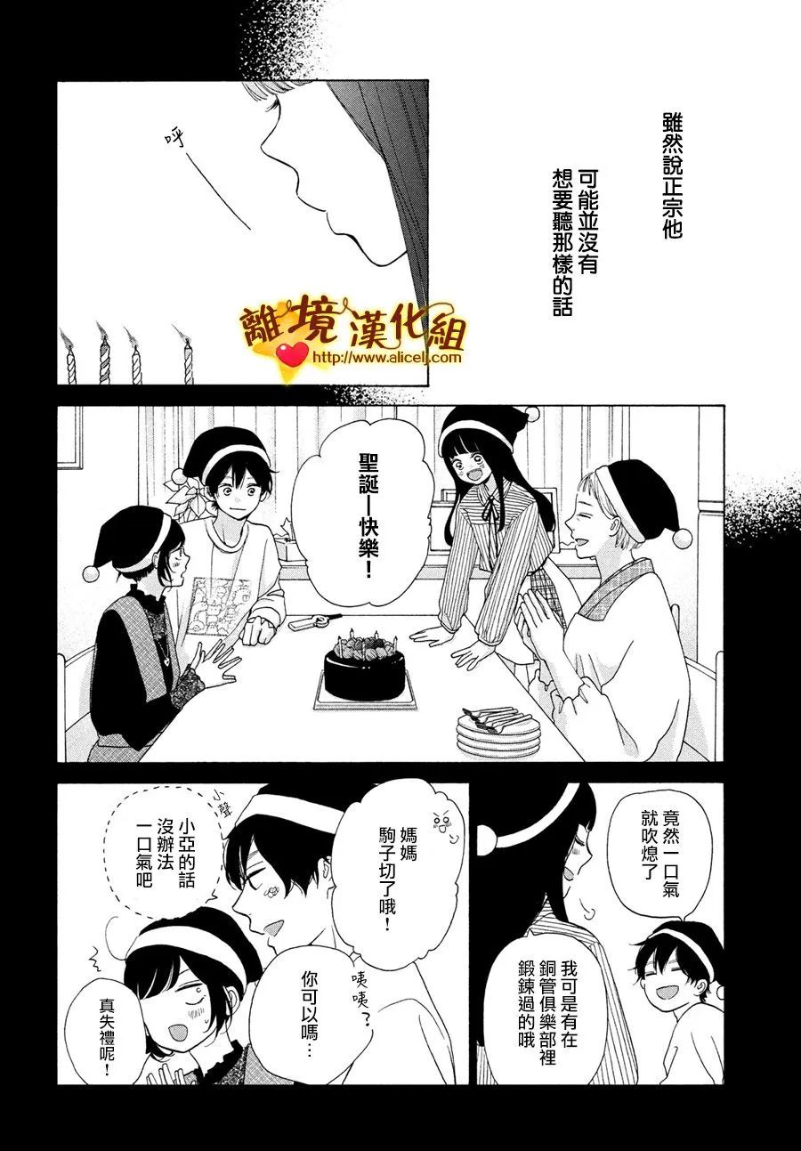 44话 第26页