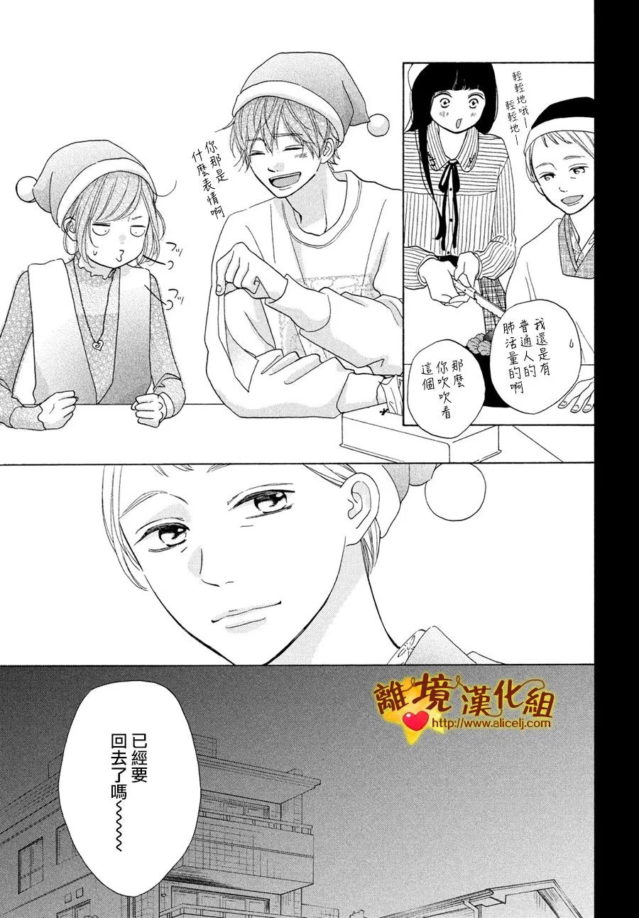 44话 第27页