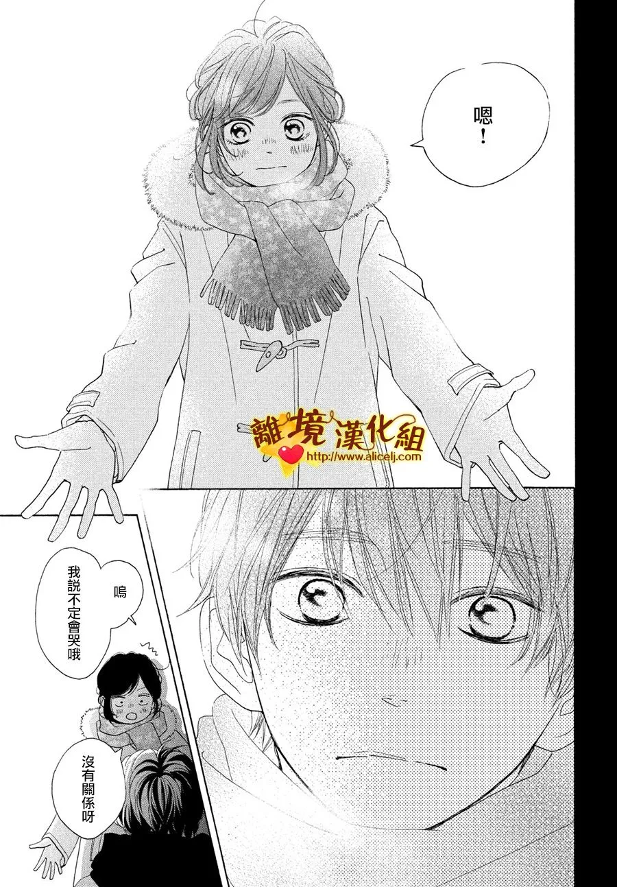 44话 第35页