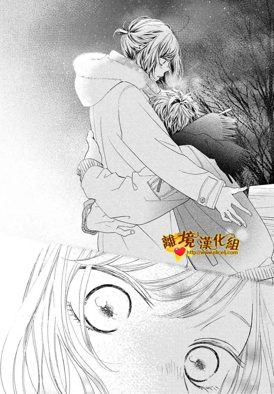 44话 第36页