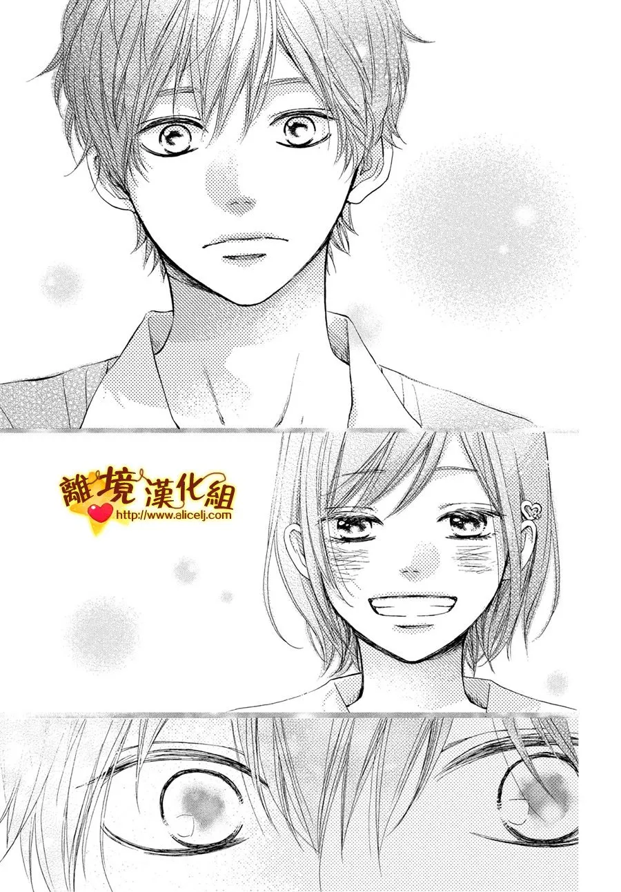 43话 第25页