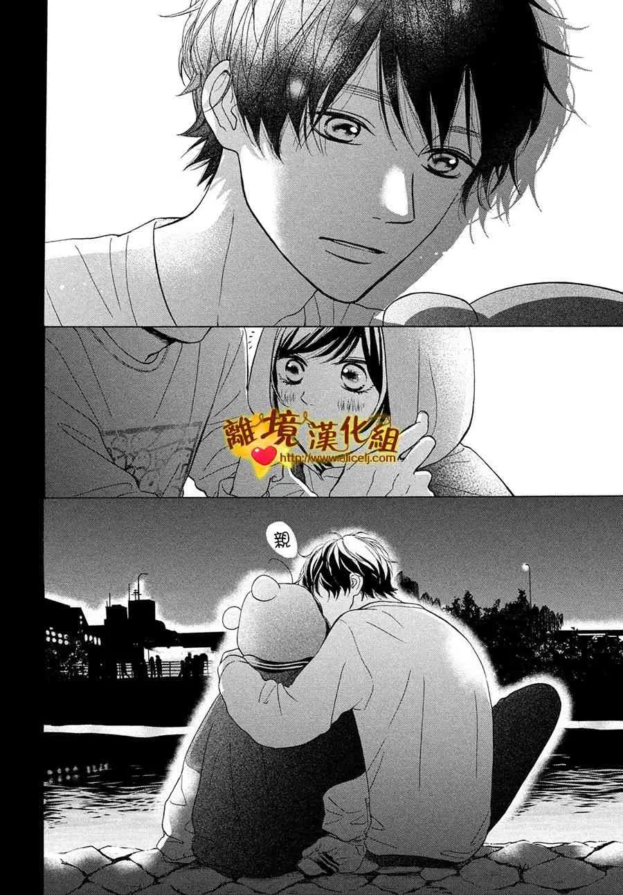 42话 第28页