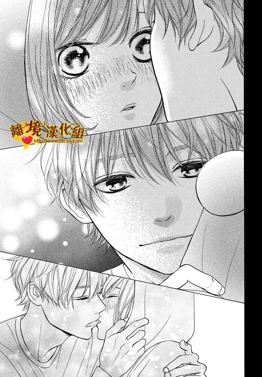 42话 第29页