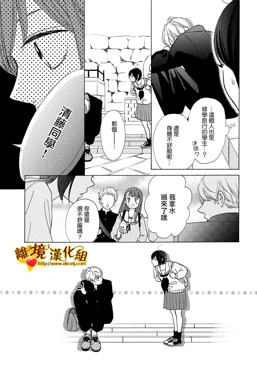42话 第39页