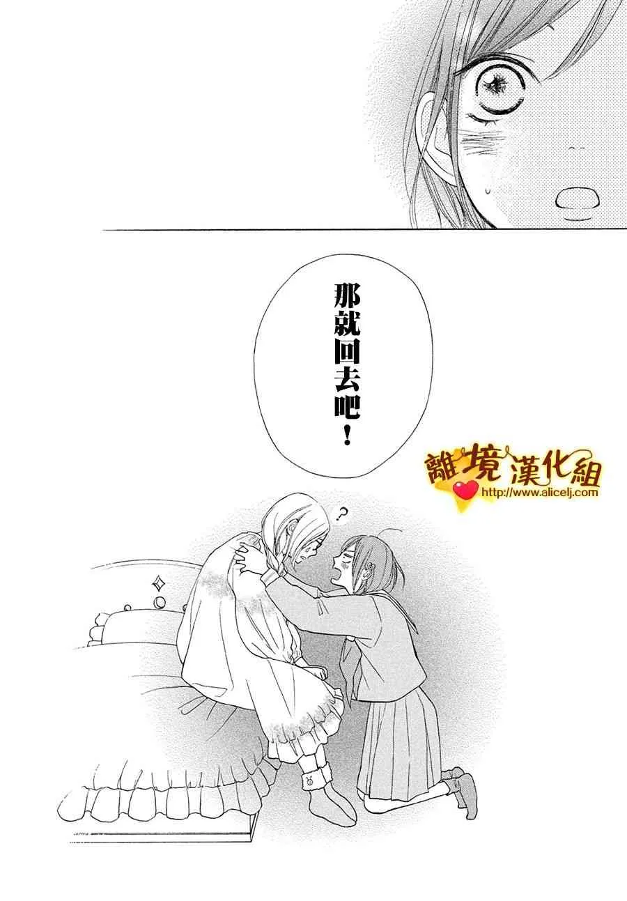 41话 第14页