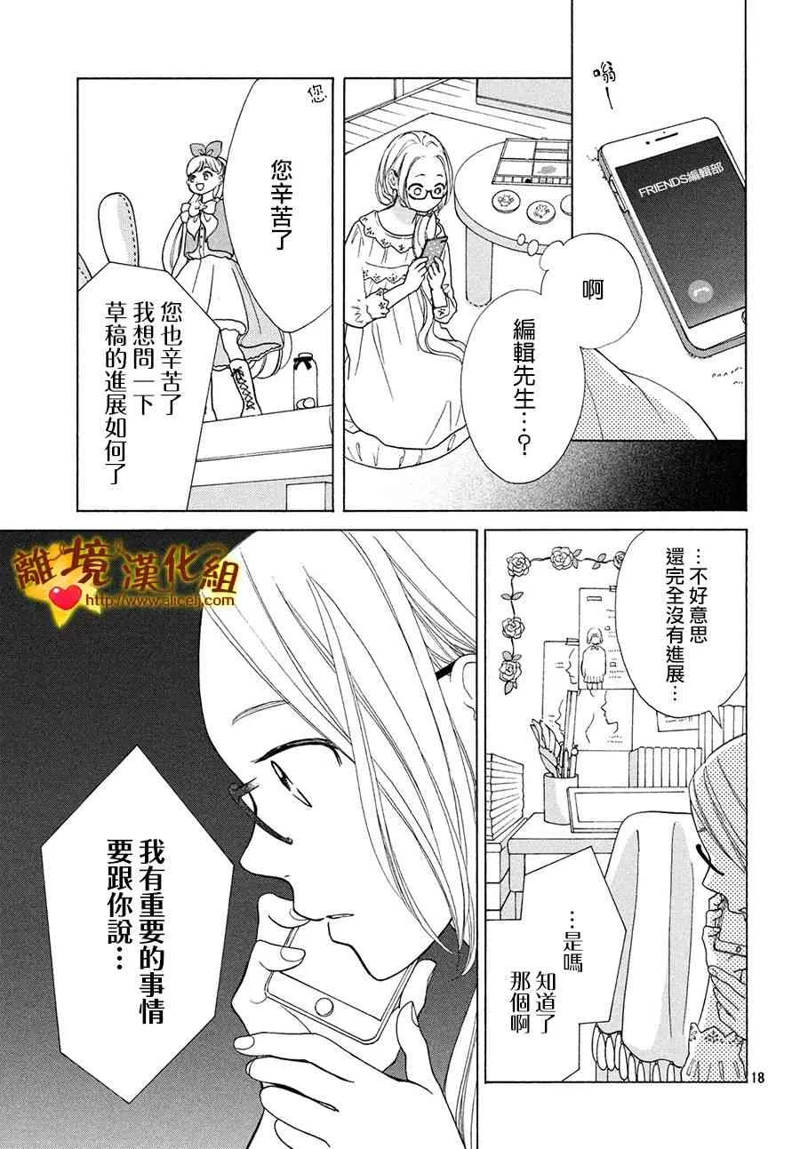 41话 第19页