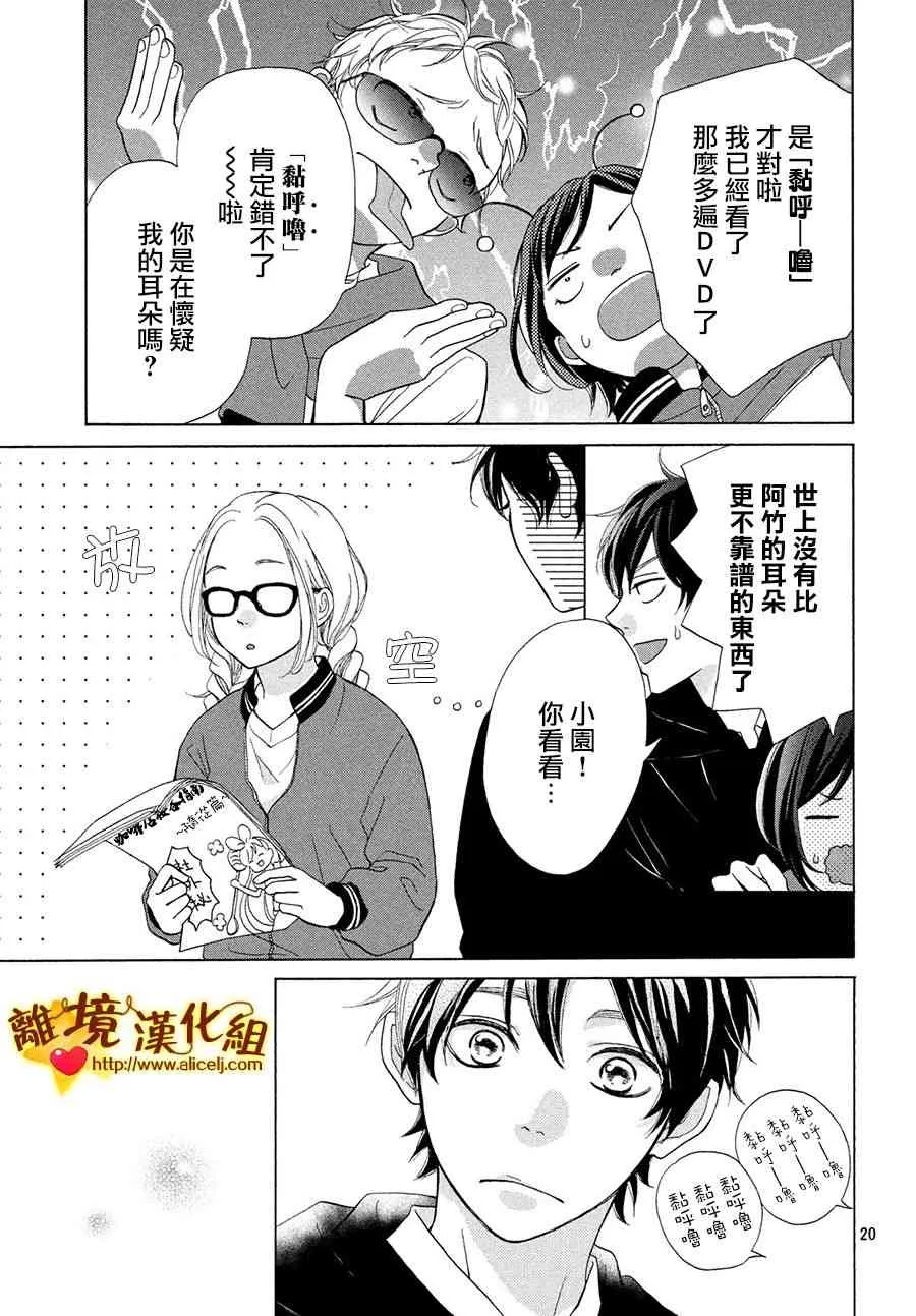 41话 第21页